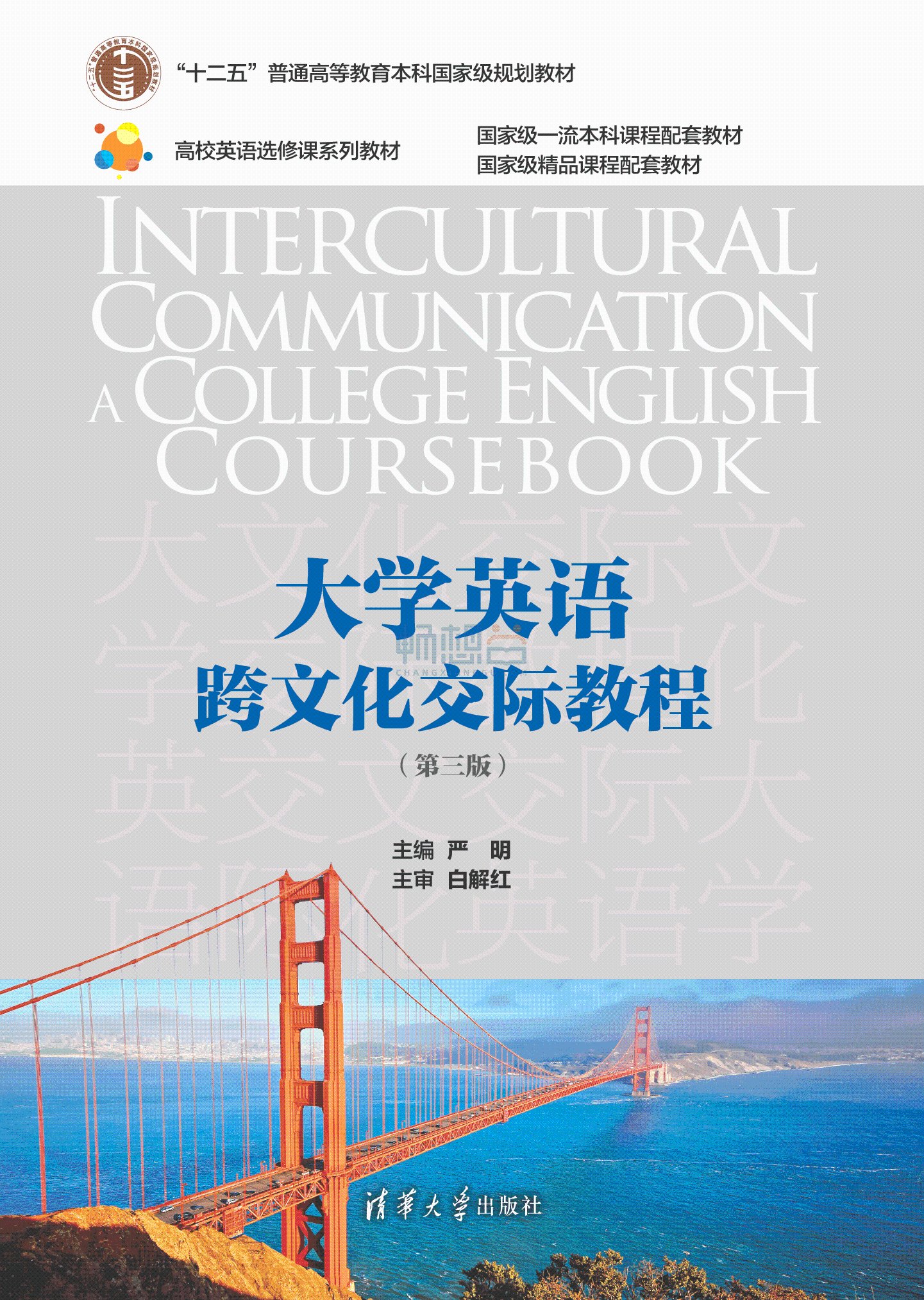 宸翰英華 別篇/思文閣出版/宸翰英華別篇編修会（大型本） 宸翰英華 別篇/思文閣出版/宸翰英華別篇編修会（大型本）