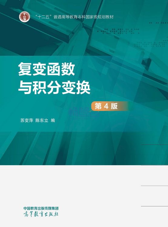教材详情