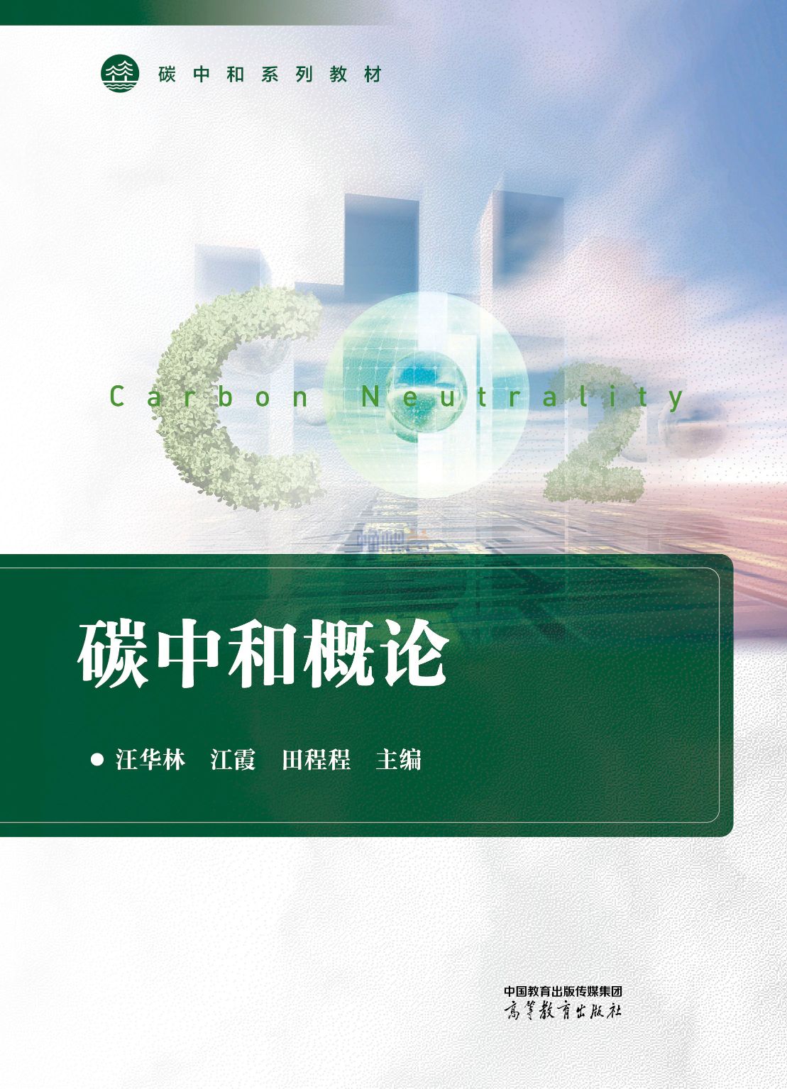 教材详情