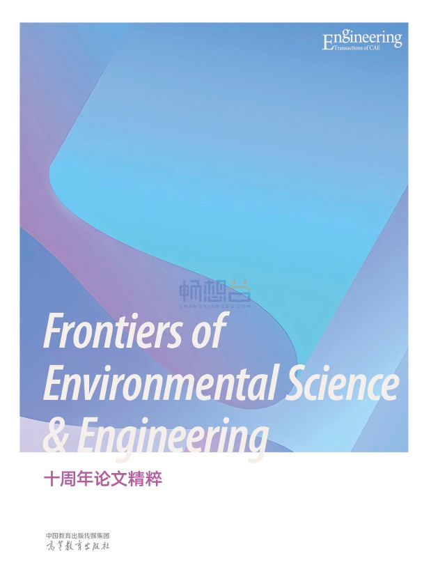 Amazon.com: Environmental Science for KUK University and