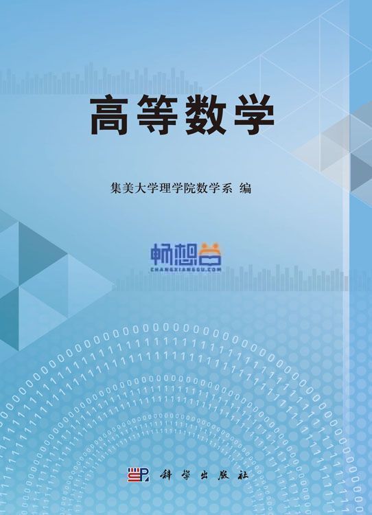 教材详情