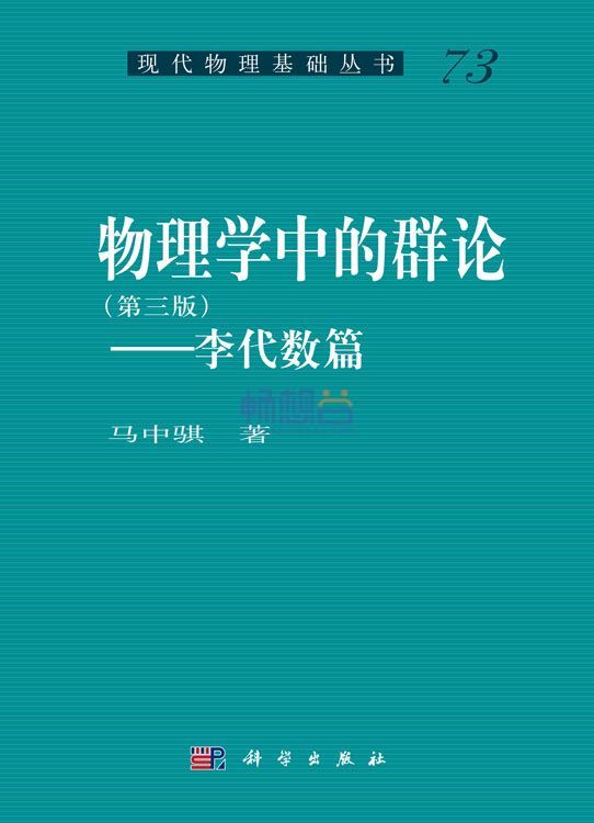 Amazon.co.jp: 代数函数論 : 岩澤 健吉: 本