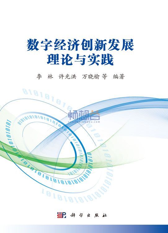 算命学教材【明院9.10】 教材详情
