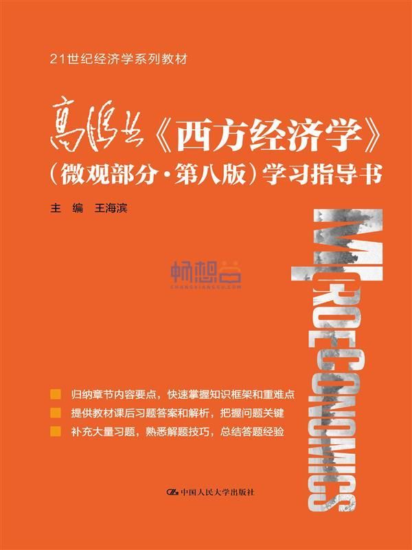 C-Book 民法5冊改訂新版-