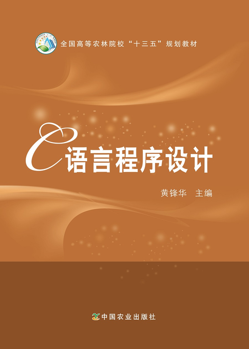 教材详情