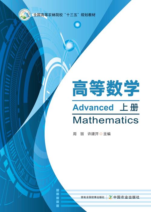 教材详情