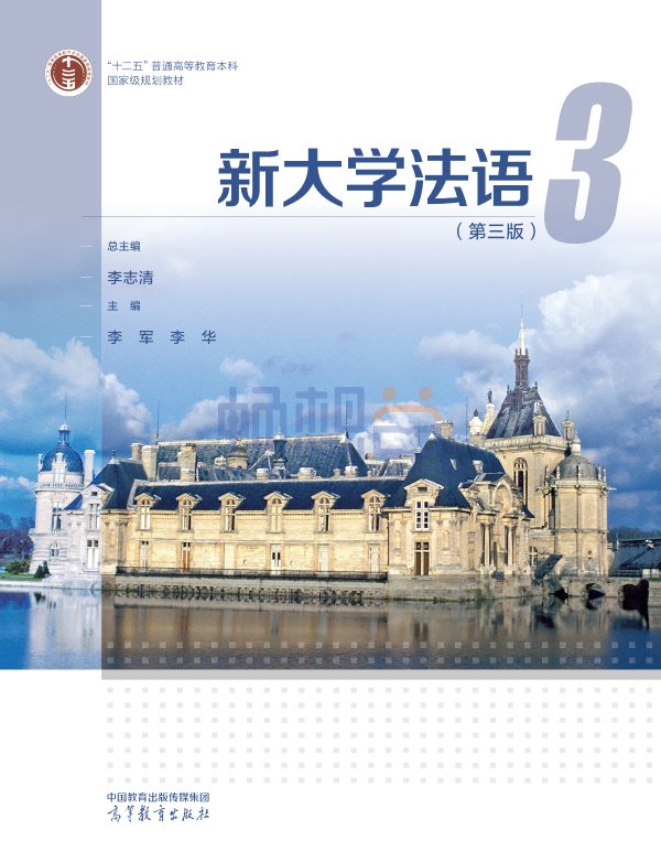 教材详情