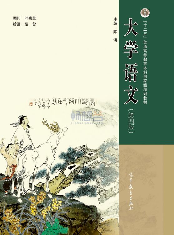 おトク情報がいっぱい！ 古本 平和のために学び、調べ、表現する―平和