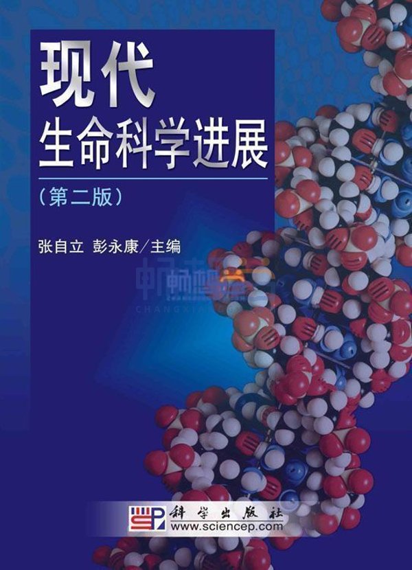 教材详情