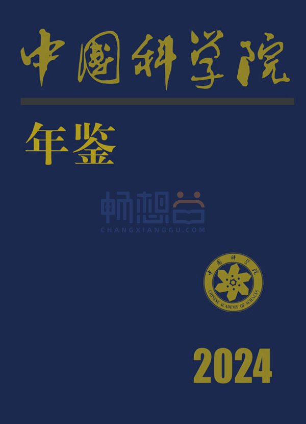 教材详情
