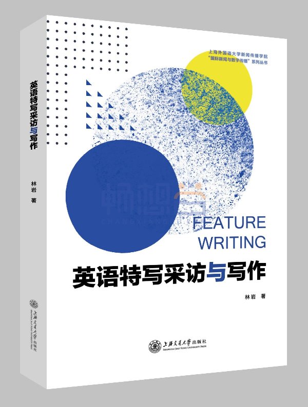 高等数学教程 教材详情