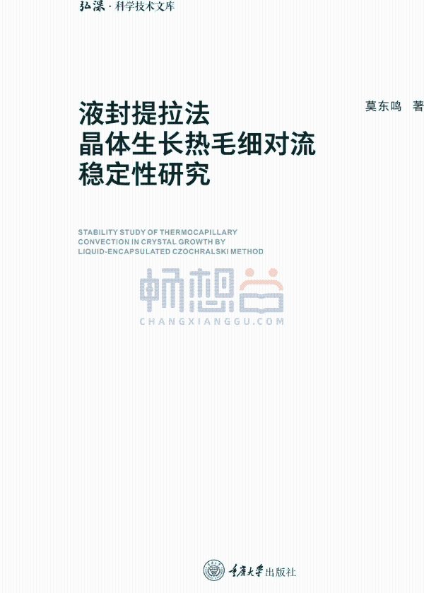 BN SL 教育原理 改訂第2版 NT NL