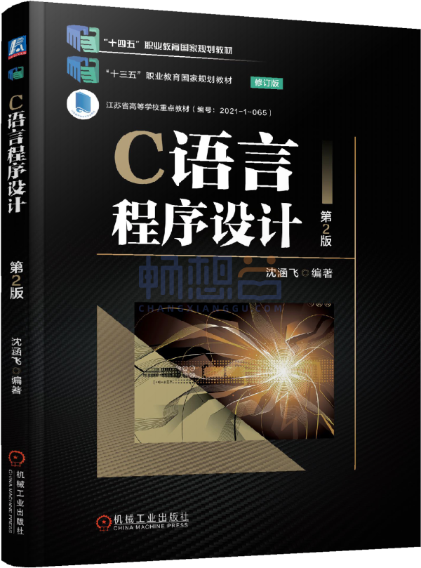 教材详情