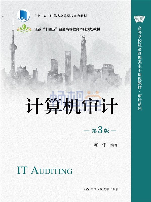 教材详情