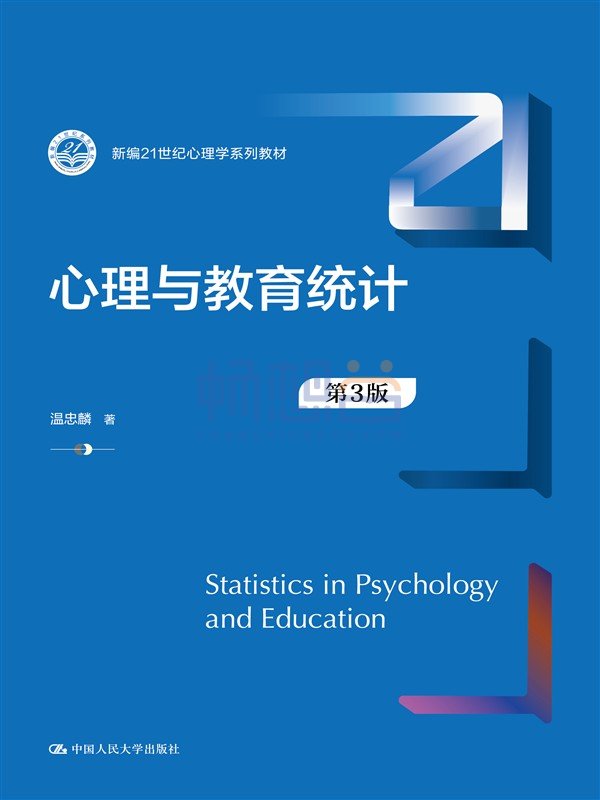 教材详情