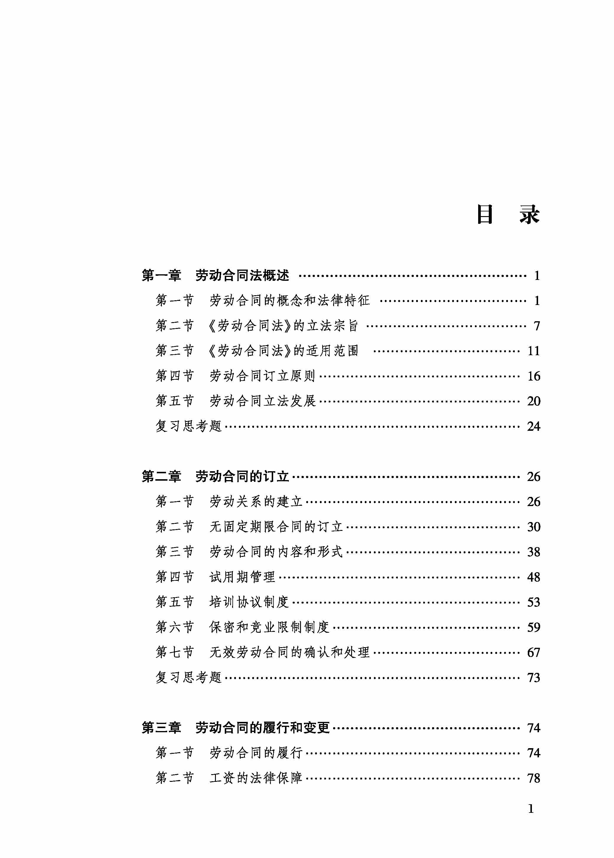 高価値 遠藤延好（藤原延好）『榲実』（全2冊揃）万延元年序刊/青雲堂